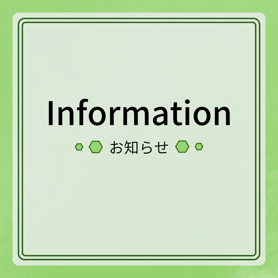 【11月1日】日本産科婦人科学会 「PGT-Mに関する倫理審議会（第2部）」がWEB視聴ができます